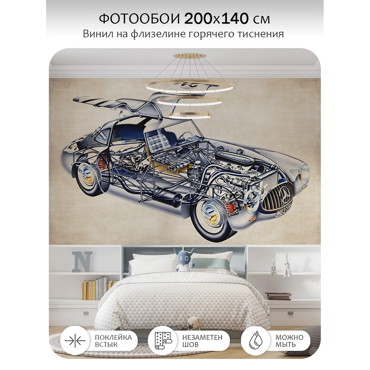 Фотообои рулонные Citydecor Technic 37 на флизелиновой основе 200x140 см