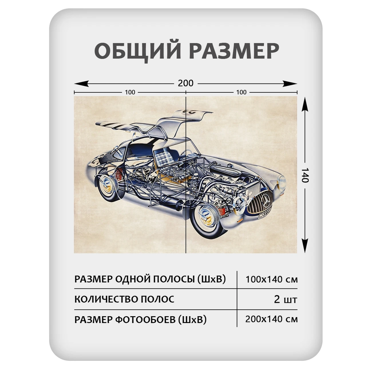 Фотообои рулонные Citydecor Technic 37 на флизелиновой основе 200x140 см