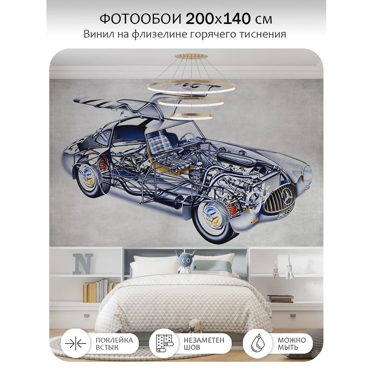 Фотообои рулонные Citydecor Technic 38 на флизелиновой основе 200x140 см