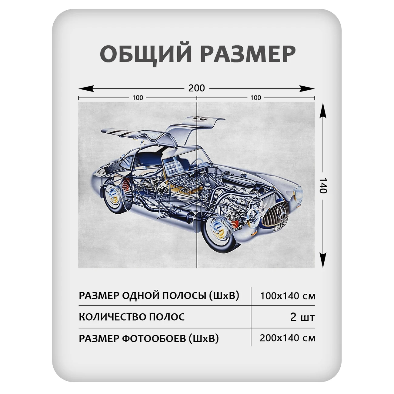 Фотообои рулонные Citydecor Technic 38 на флизелиновой основе 200x140 см