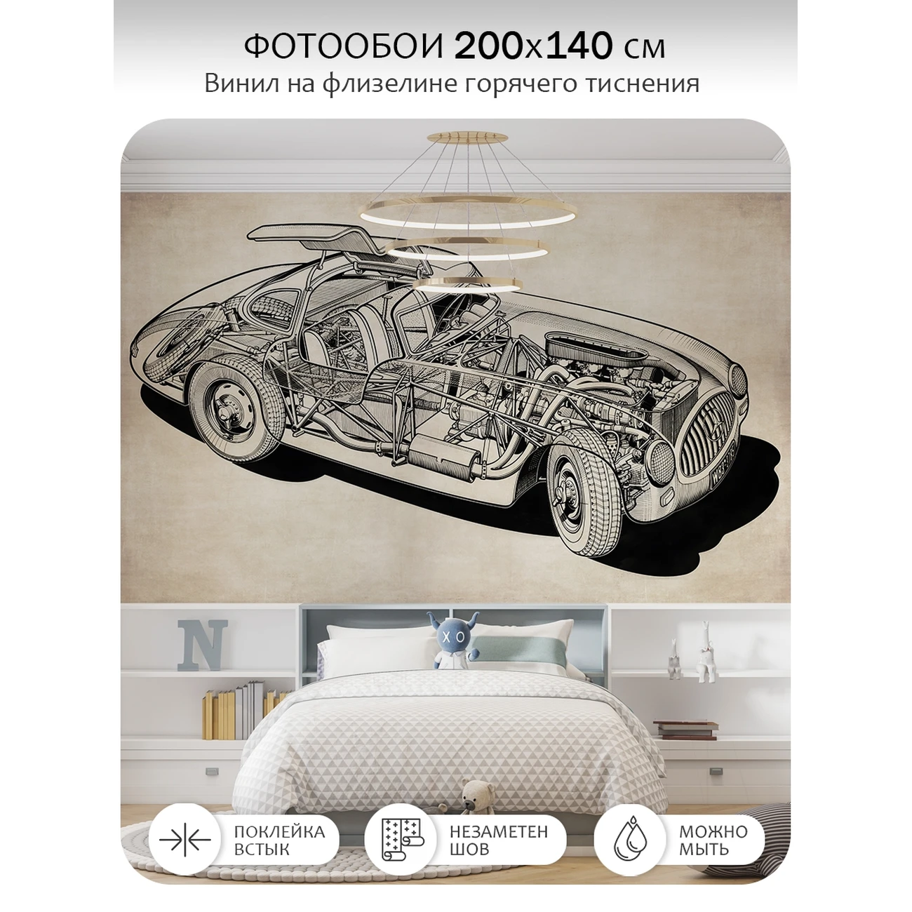 Фотообои рулонные Citydecor Technic 39 на флизелиновой основе 200x140 см