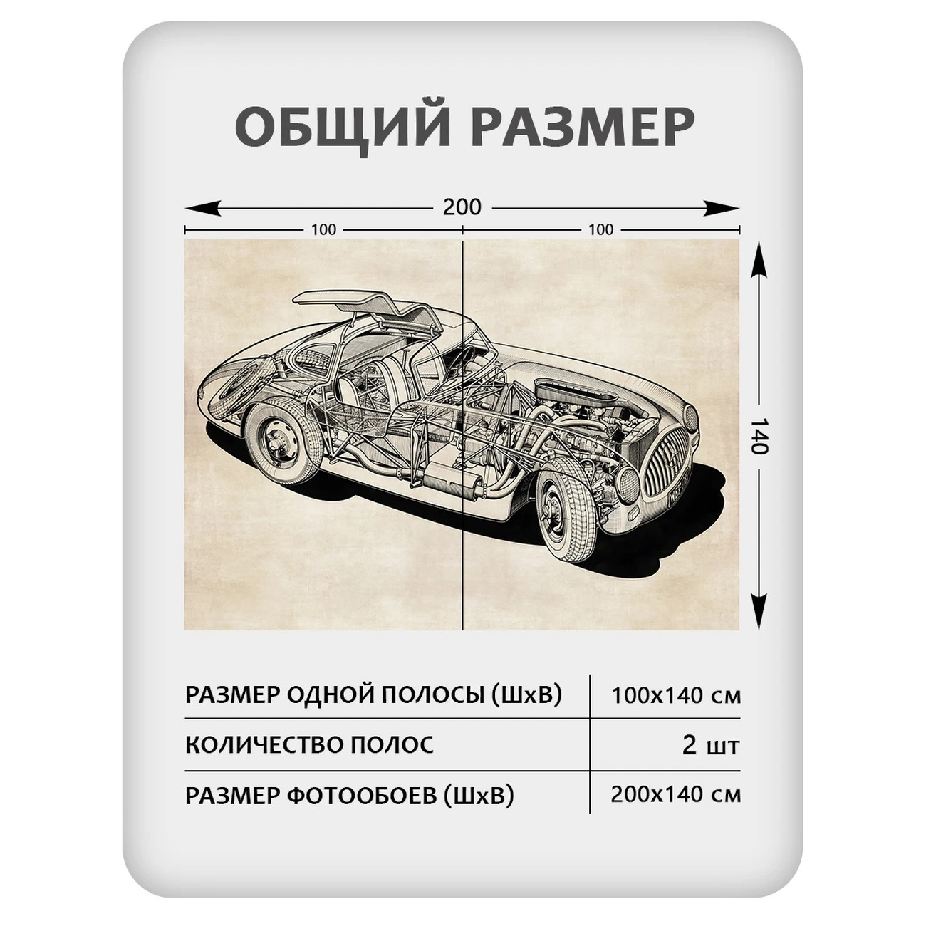 Фотообои рулонные Citydecor Technic 39 на флизелиновой основе 200x140 см