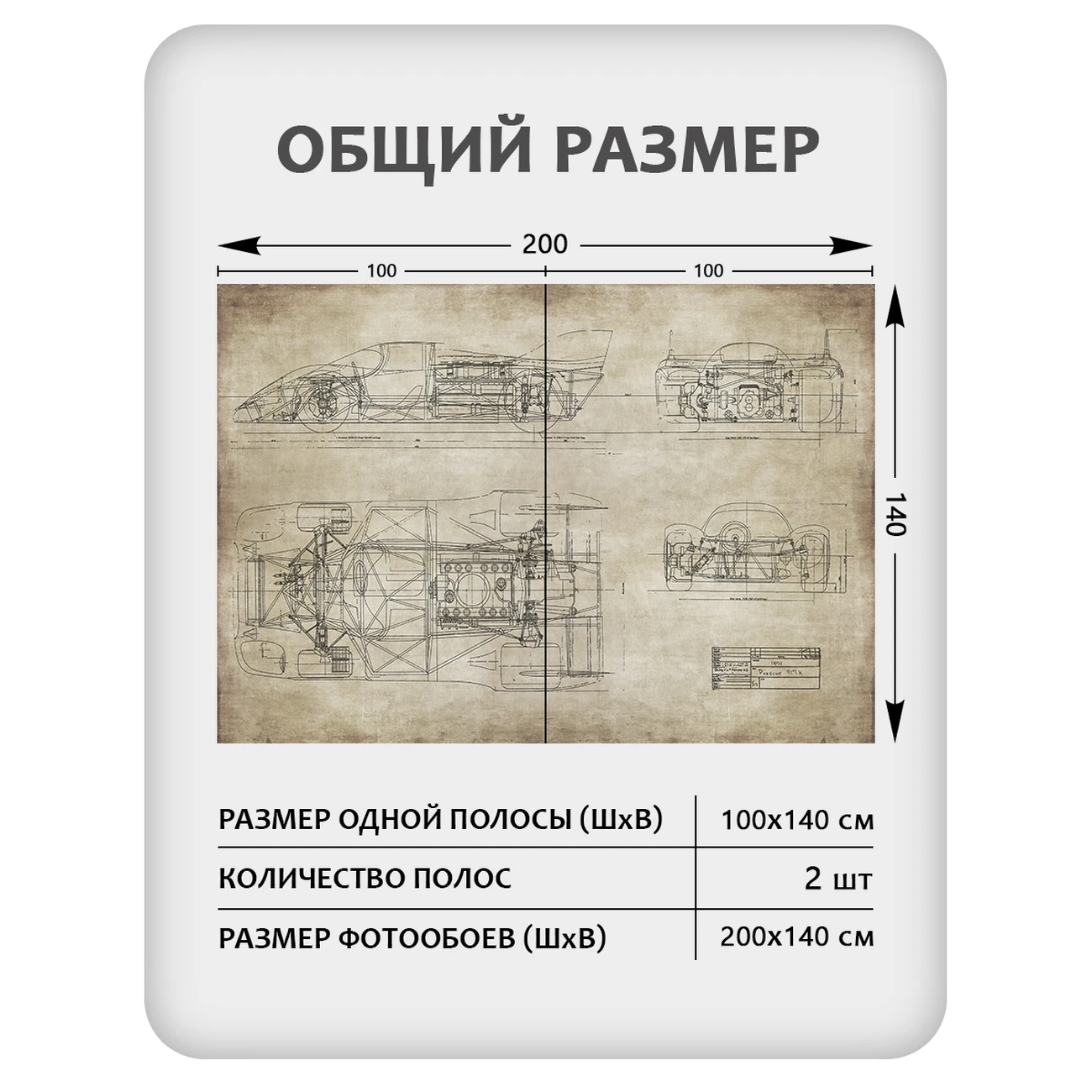 Фотообои рулонные Citydecor Technic 3 на флизелиновой основе 200x140 см