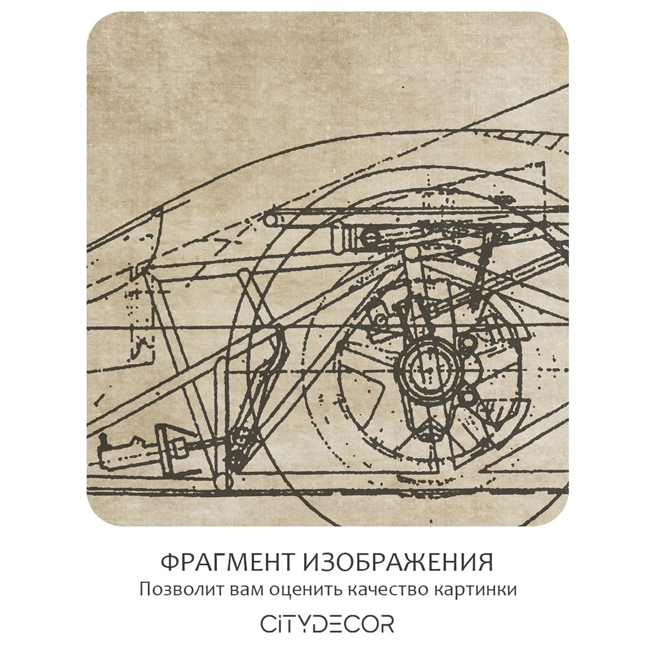 Фотообои рулонные Citydecor Technic 3 на флизелиновой основе 200x140 см