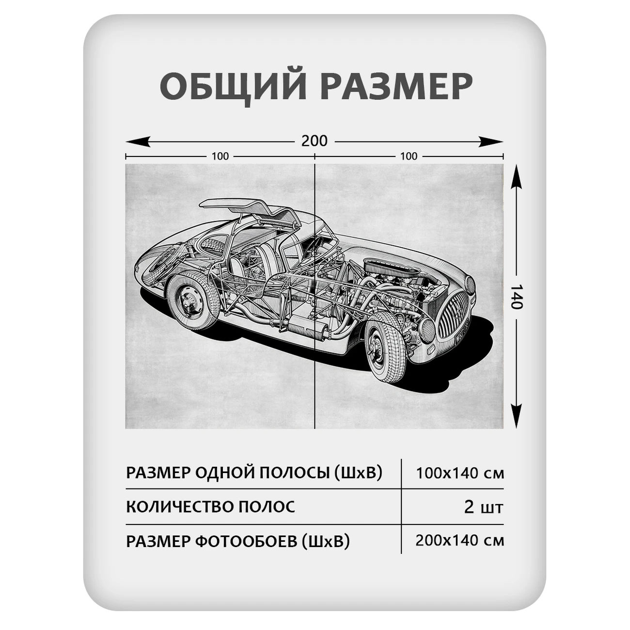 Фотообои рулонные Citydecor Technic 40 на флизелиновой основе 200x140 см