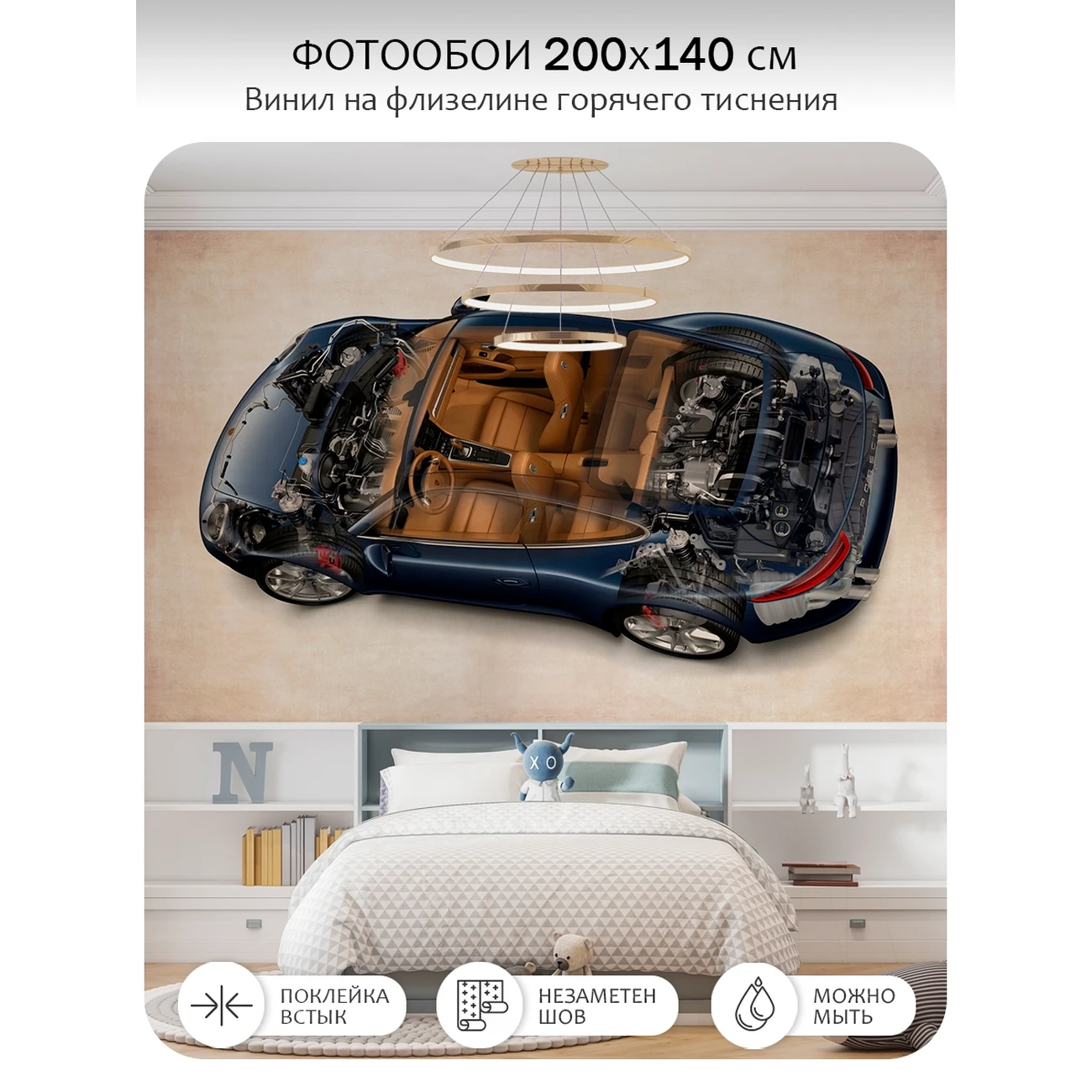 Фотообои рулонные Citydecor Technic 41 на флизелиновой основе 200x140 см