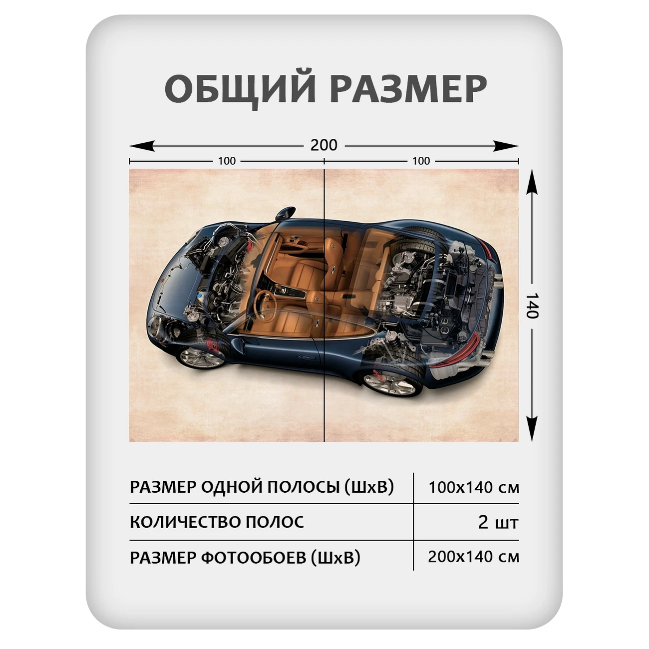 Фотообои рулонные Citydecor Technic 41 на флизелиновой основе 200x140 см