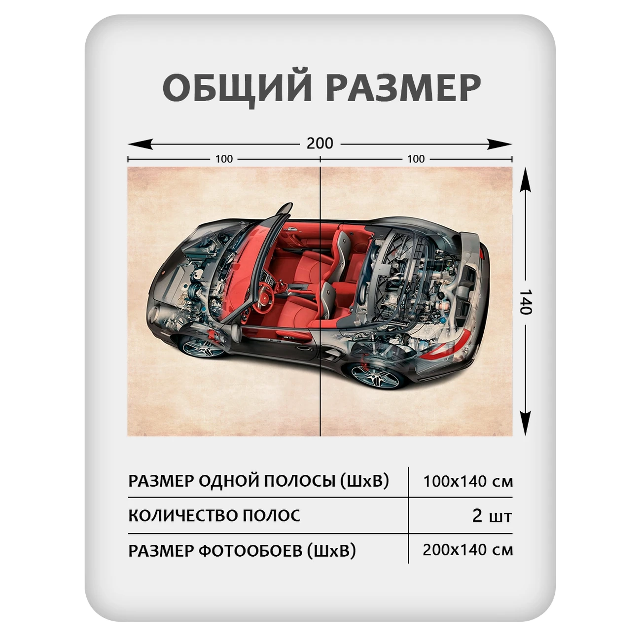 Фотообои рулонные Citydecor Technic 43 на флизелиновой основе 200x140 см