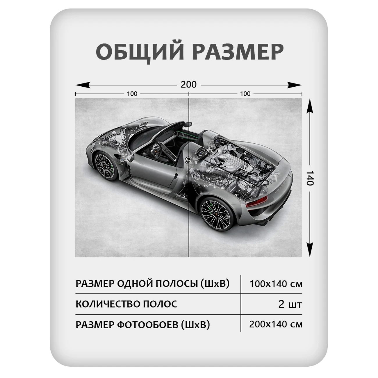 Фотообои рулонные Citydecor Technic 45 на флизелиновой основе 200x140 см