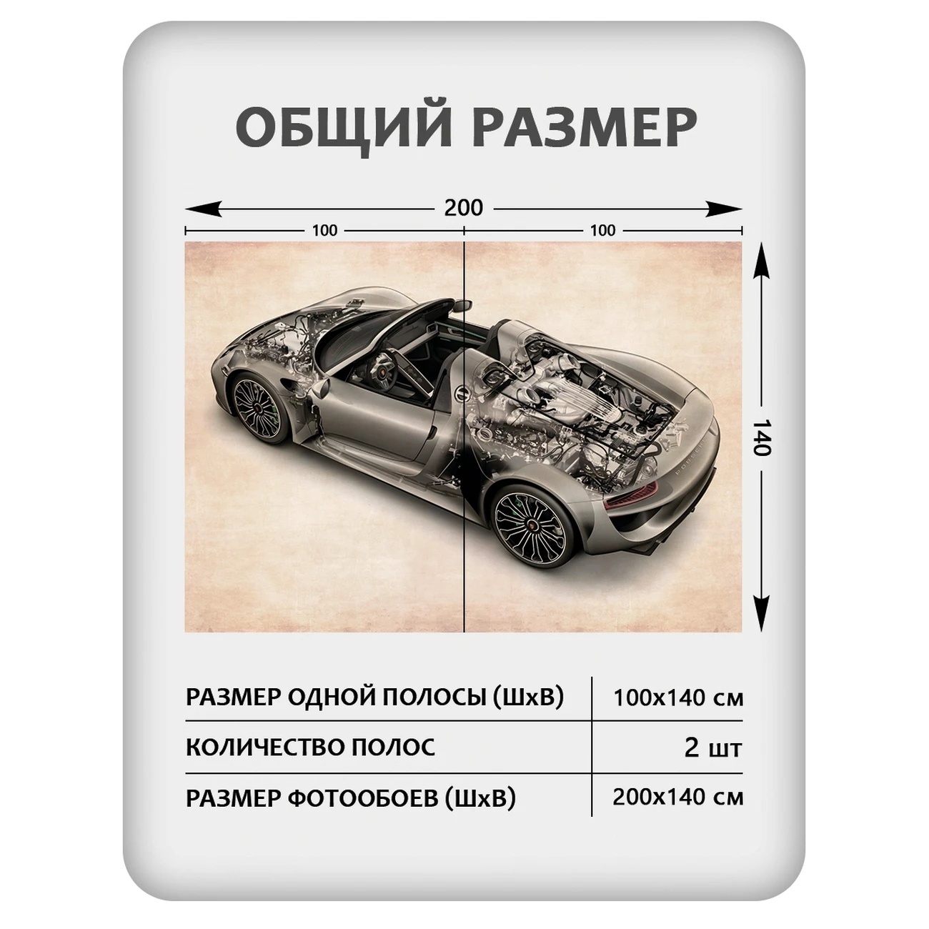 Фотообои рулонные Citydecor Technic 46 на флизелиновой основе 200x140 см