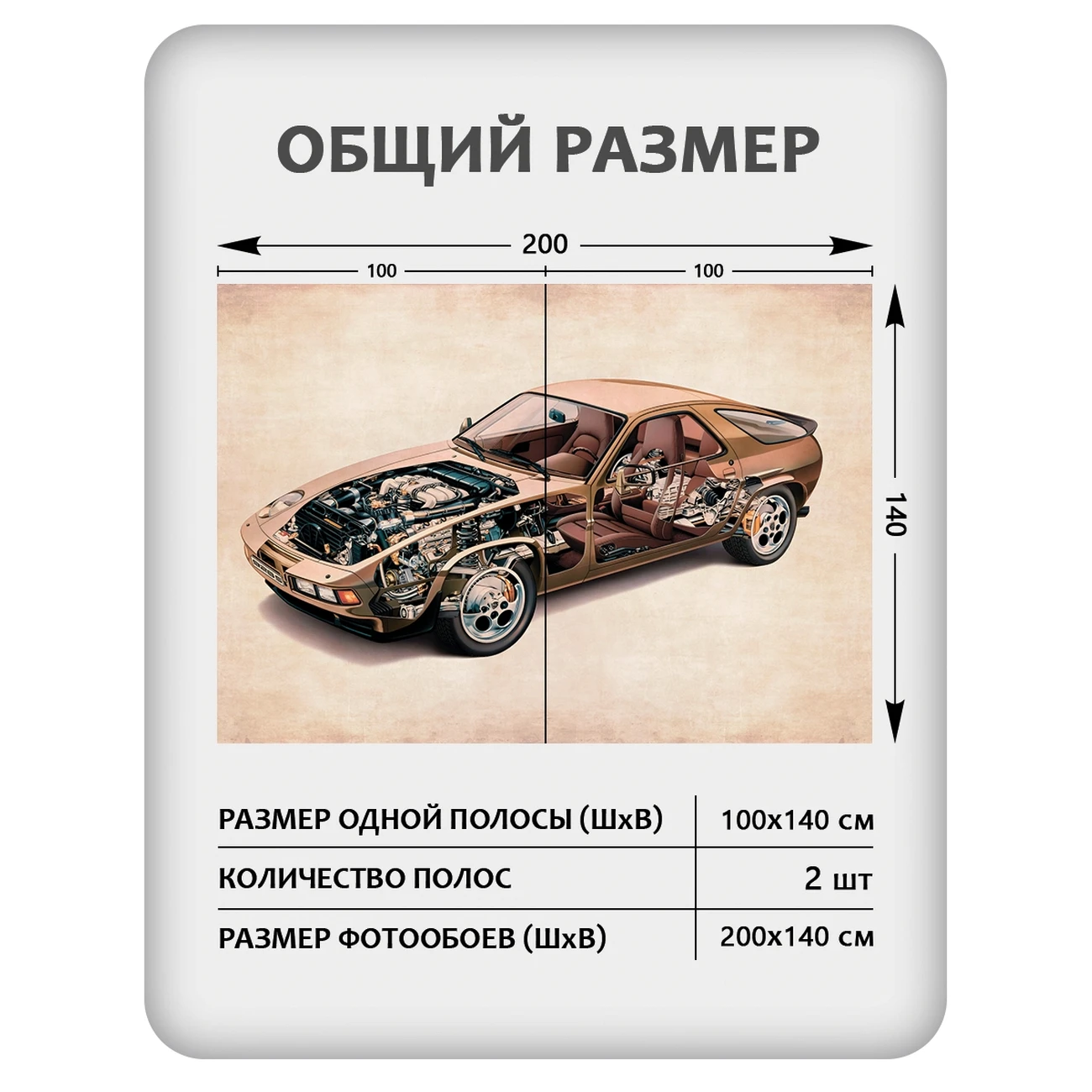 Фотообои рулонные Citydecor Technic 47 на флизелиновой основе 200x140 см