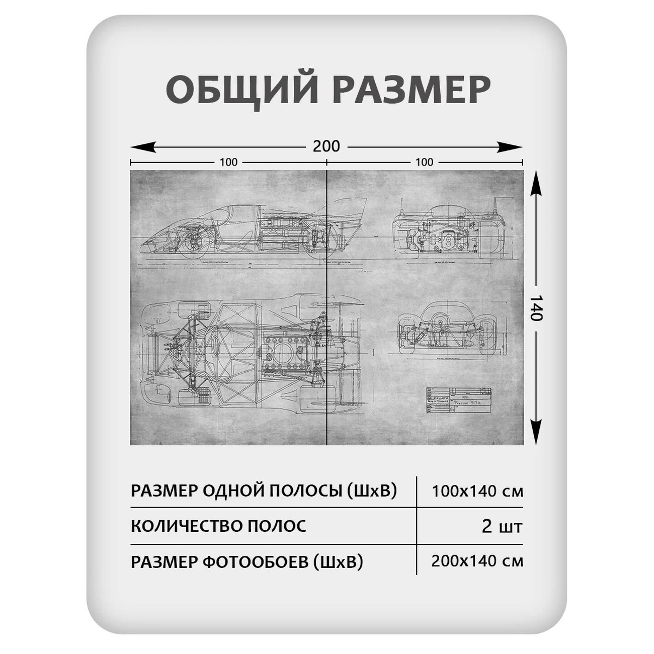 Фотообои рулонные Citydecor Technic 4 на флизелиновой основе 200x140 см