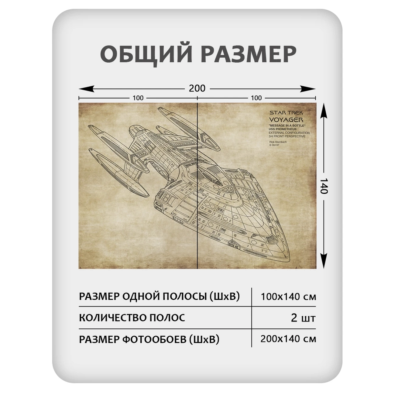 Фотообои рулонные Citydecor Technic 6 на флизелиновой основе 200x140 см