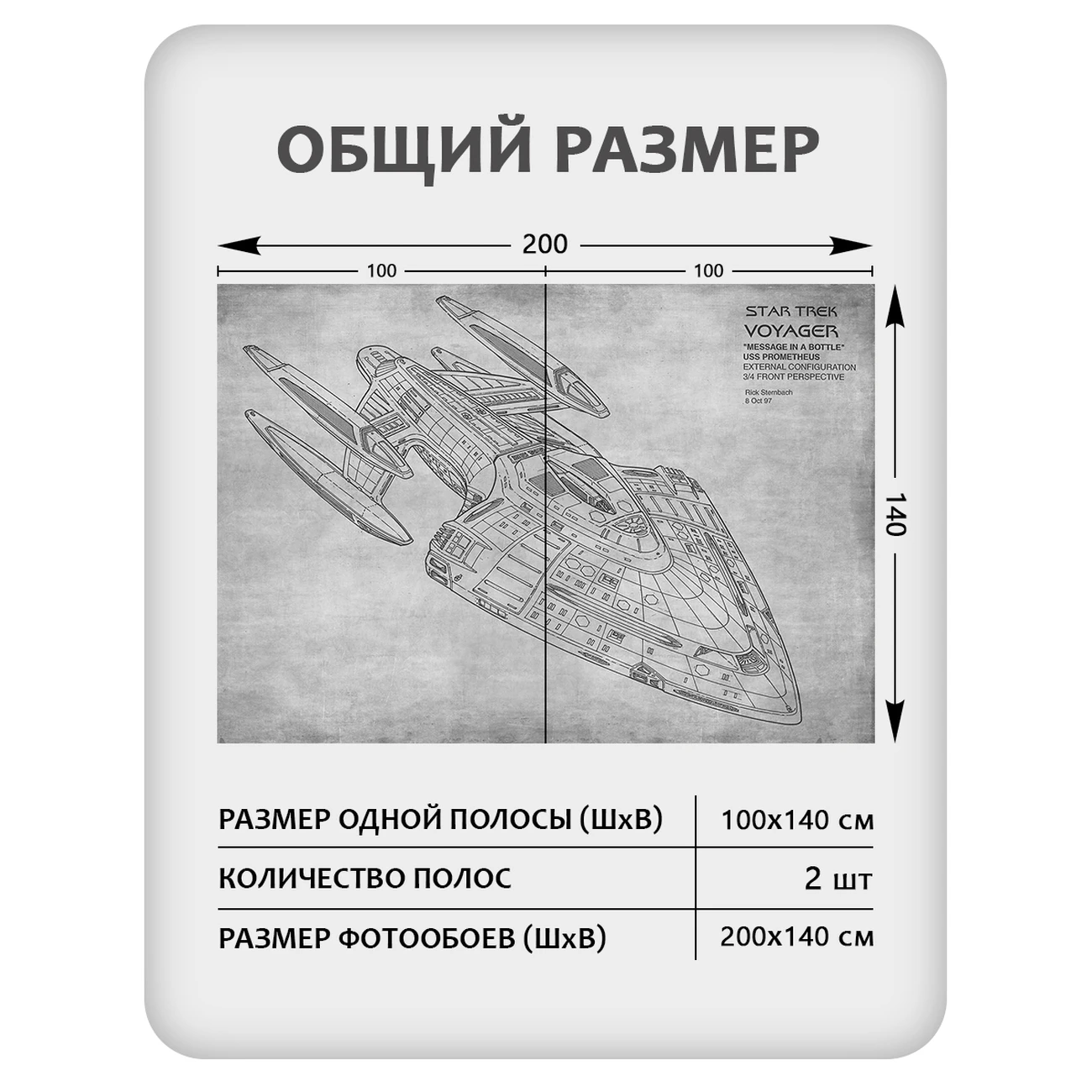 Фотообои рулонные Citydecor Technic 7 на флизелиновой основе 200x140 см