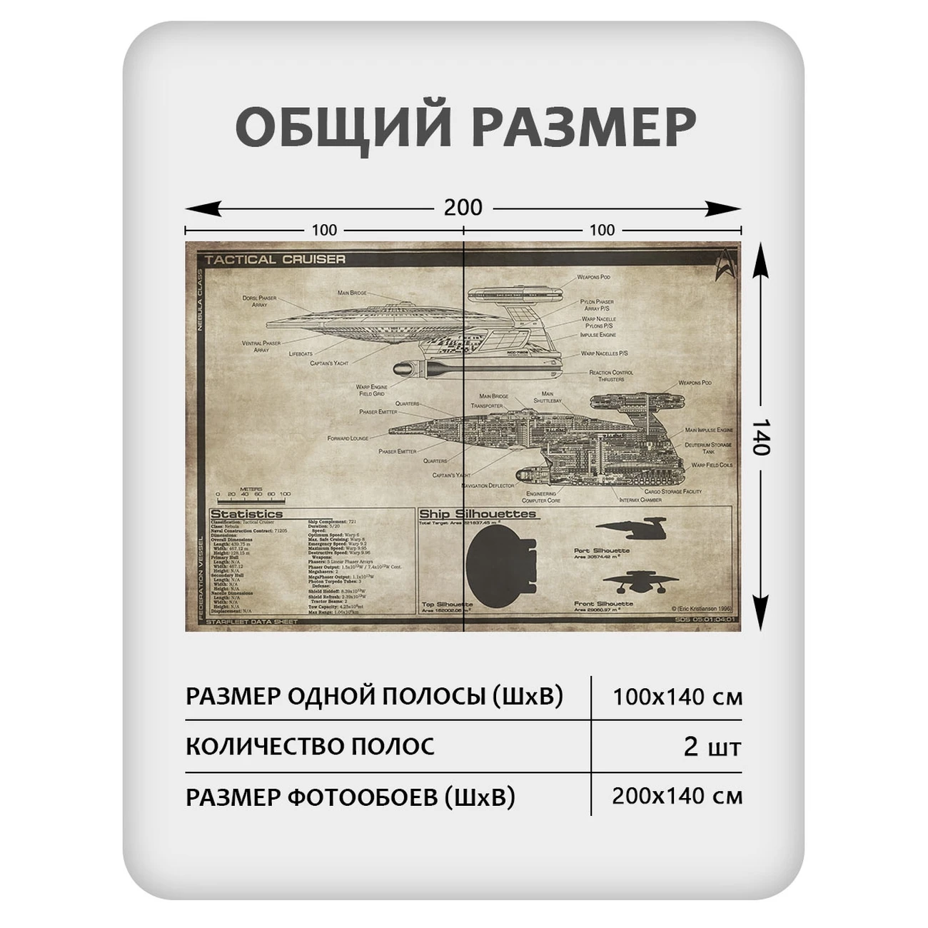 Фотообои рулонные Citydecor Technic 9 на флизелиновой основе 200x140 см