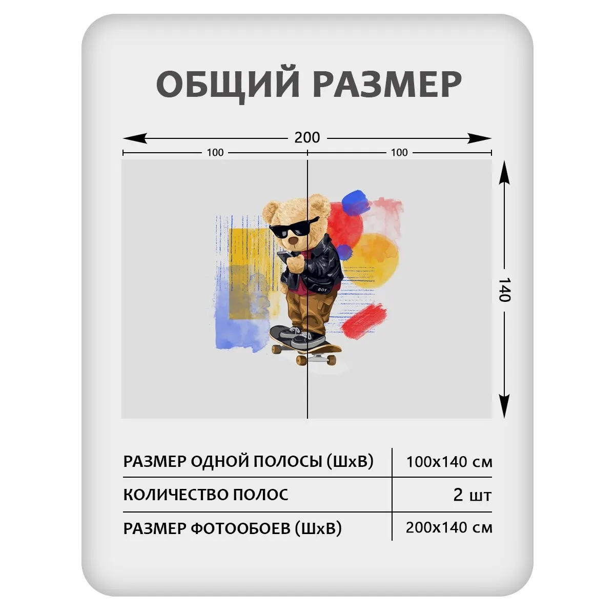 Фотообои рулонные Citydecor Мишка Тедди 1 на флизелиновой основе 200x140 см