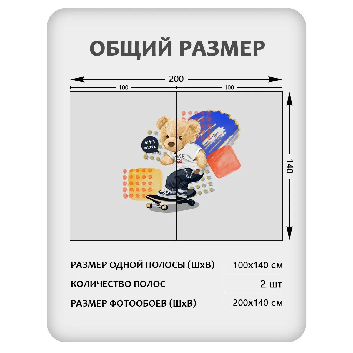 Фотообои рулонные Citydecor Мишка Тедди 4 на флизелиновой основе 200x140 см