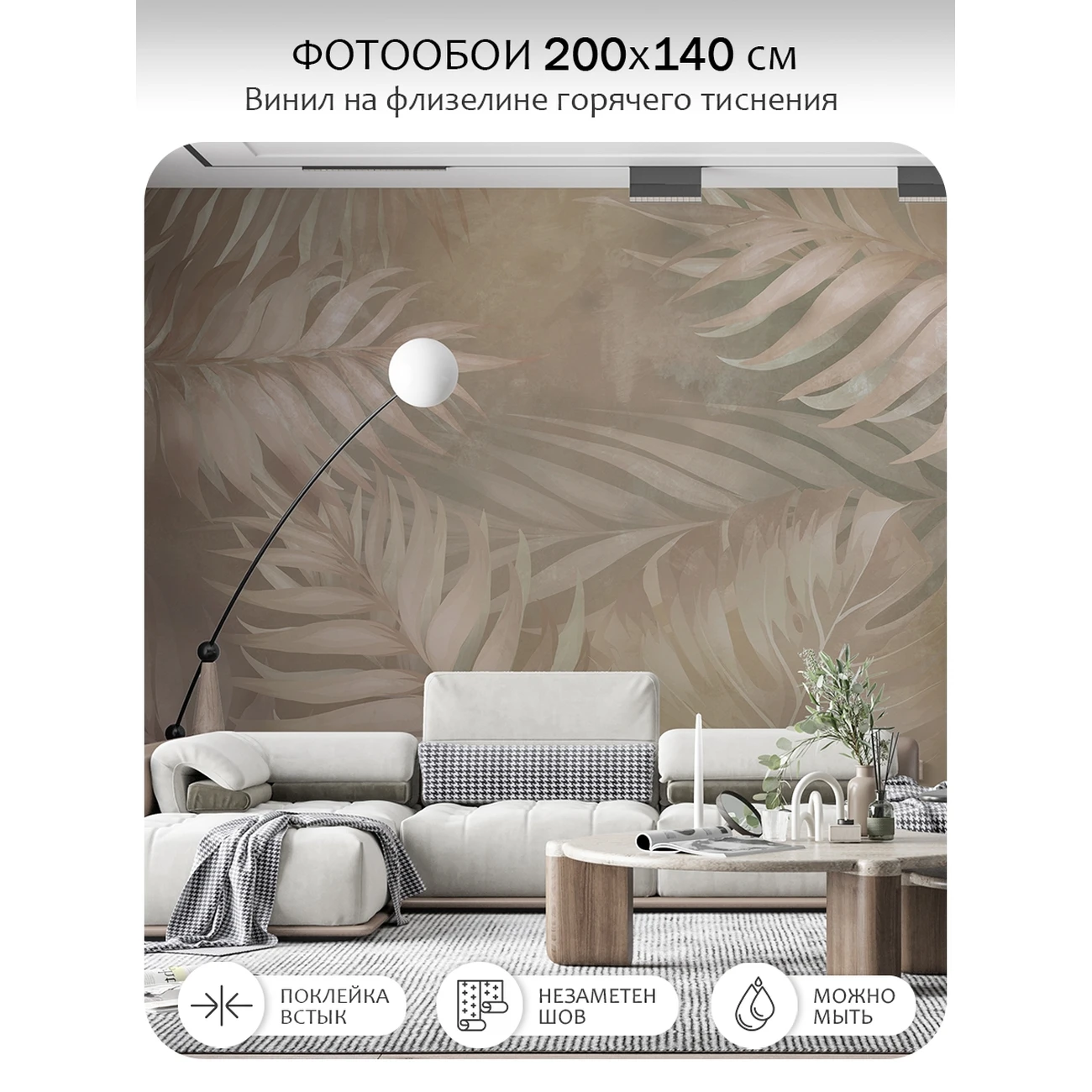 Фотообои рулонные Citydecor Twilight 22 на флизелиновой основе 200x140 см