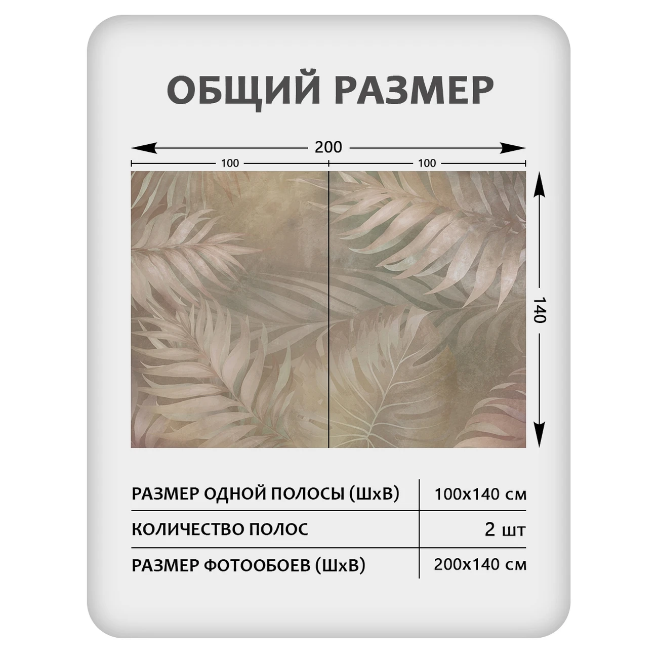 Фотообои рулонные Citydecor Twilight 22 на флизелиновой основе 200x140 см