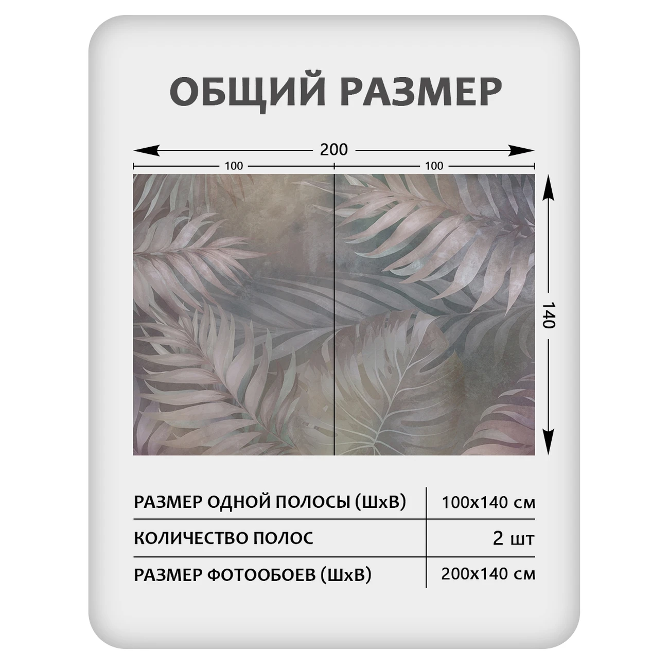 Фотообои рулонные Citydecor Twilight 23 на флизелиновой основе 200x140 см