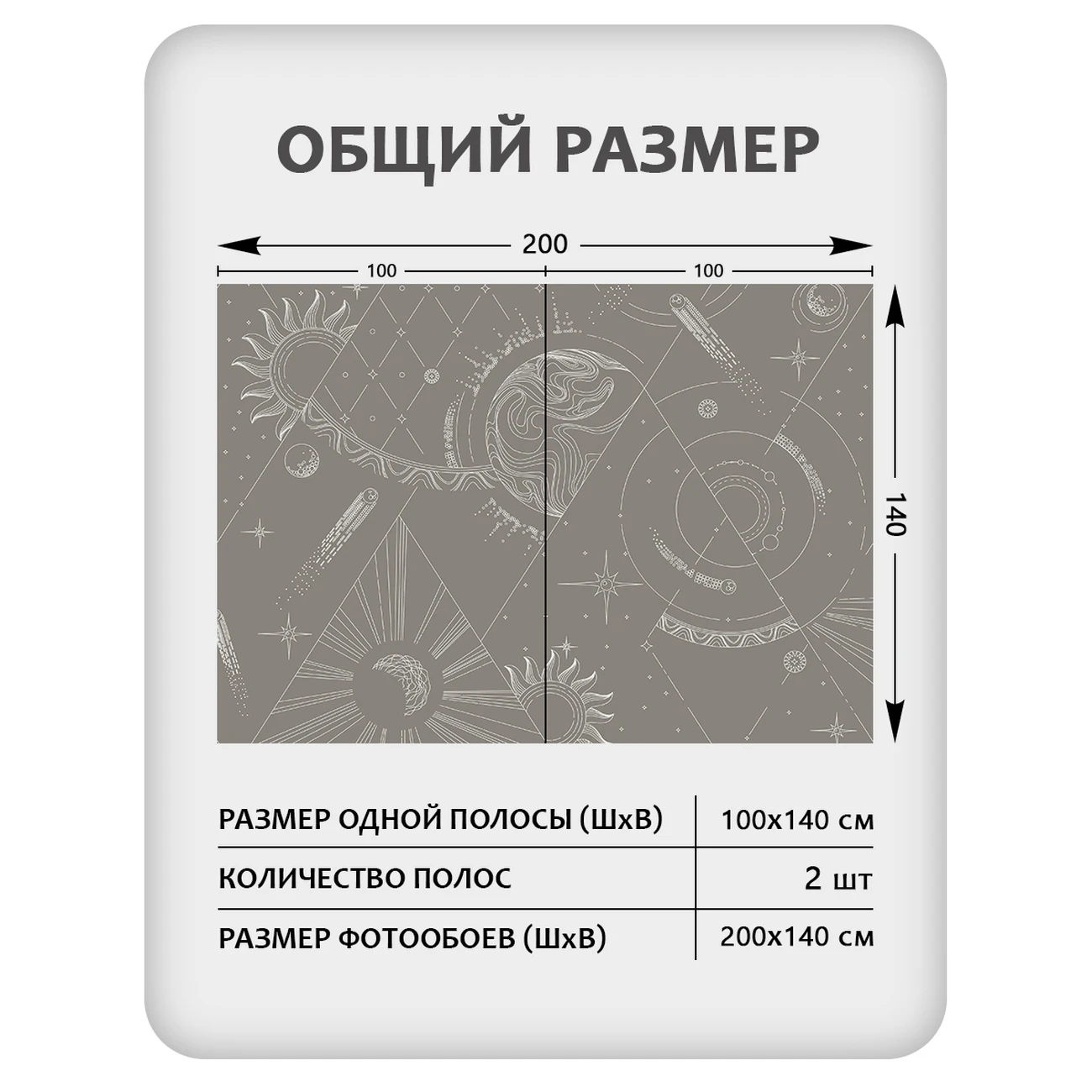 Фотообои рулонные Citydecor Universe 36 на флизелиновой основе 200x140 см