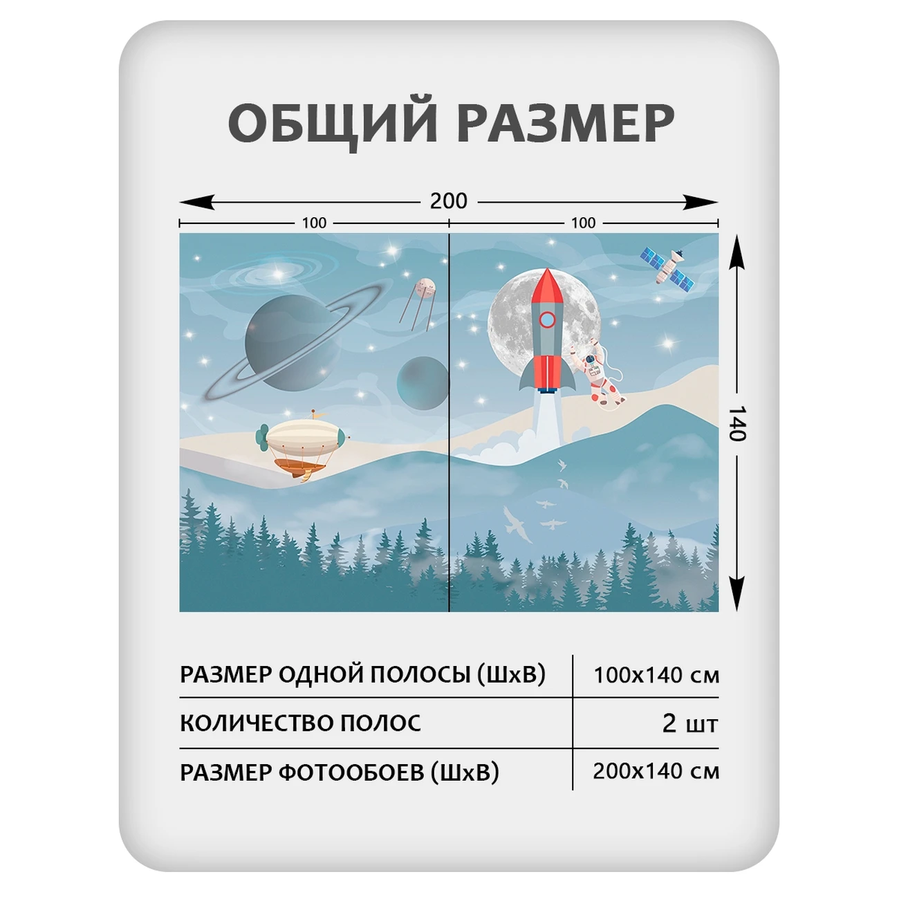 Фотообои рулонные Citydecor Universe 37 на флизелиновой основе 200x140 см