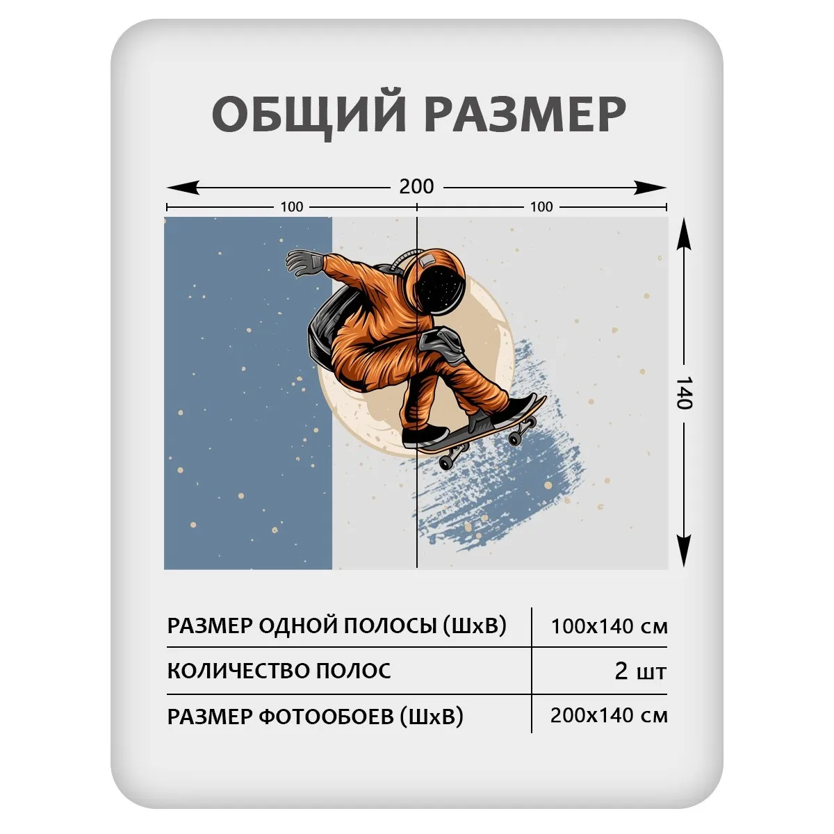 Фотообои рулонные Citydecor Universe 38 на флизелиновой основе 200x140 см