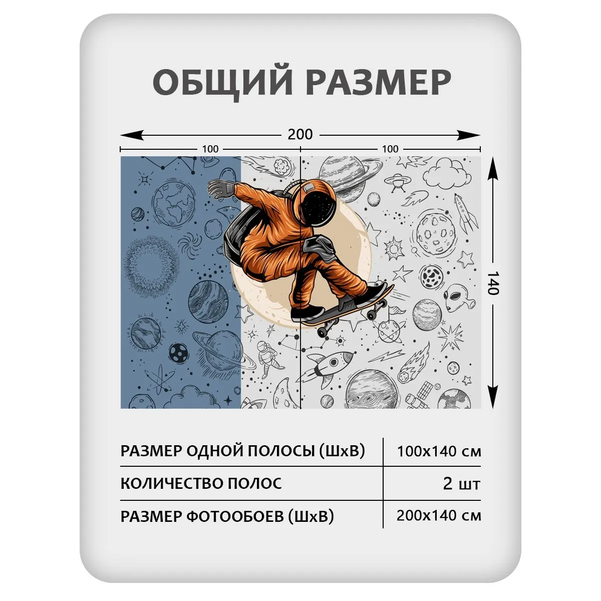 Фотообои рулонные Citydecor Universe 39 на флизелиновой основе 200x140 см