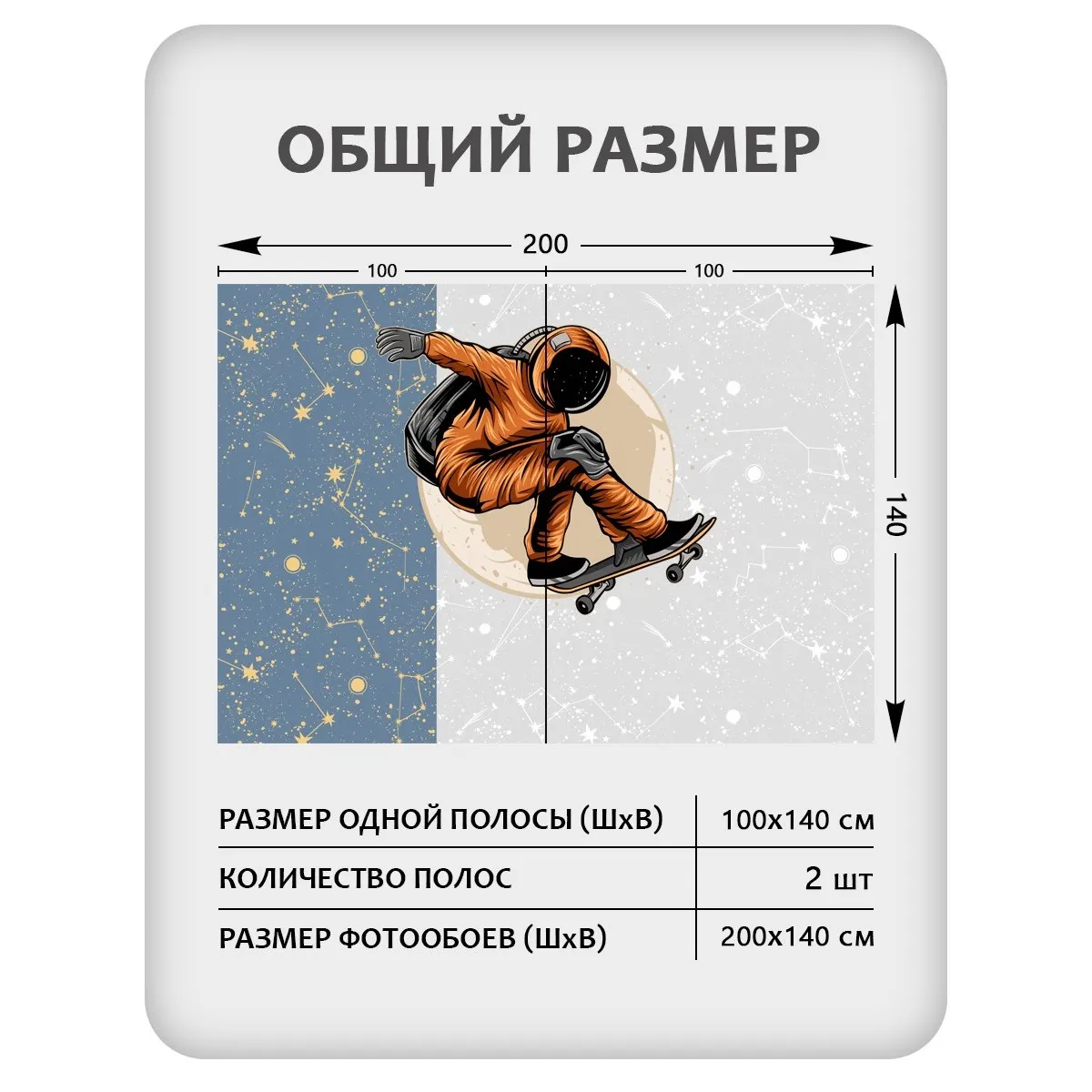 Фотообои рулонные Citydecor Universe 40 на флизелиновой основе 200x140 см