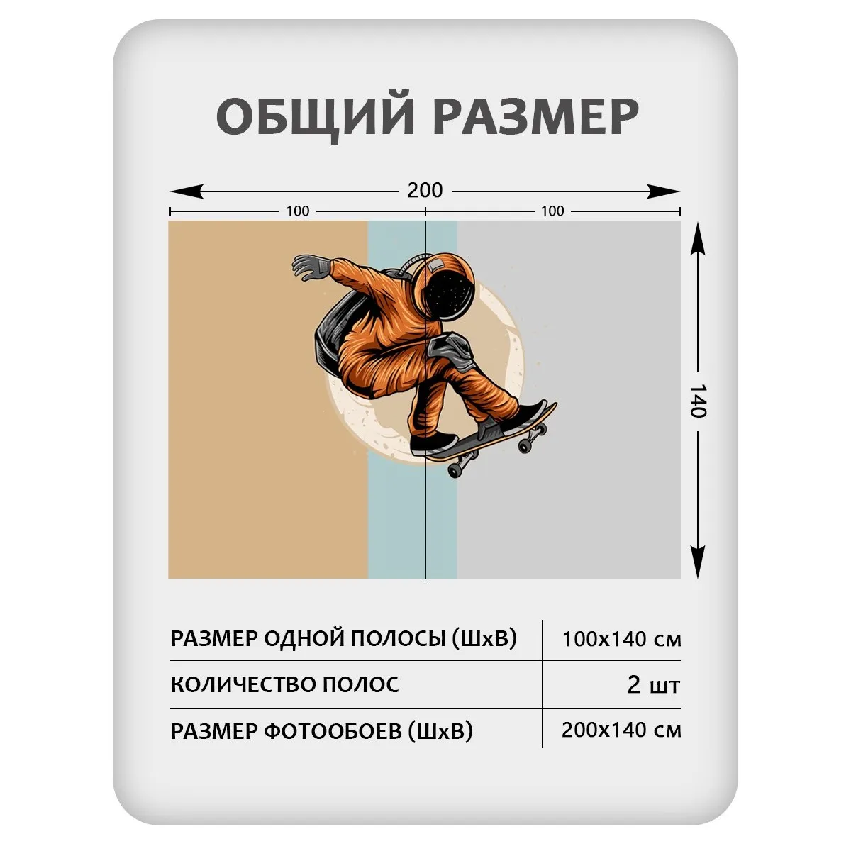 Фотообои рулонные Citydecor Universe 41 на флизелиновой основе 200x140 см