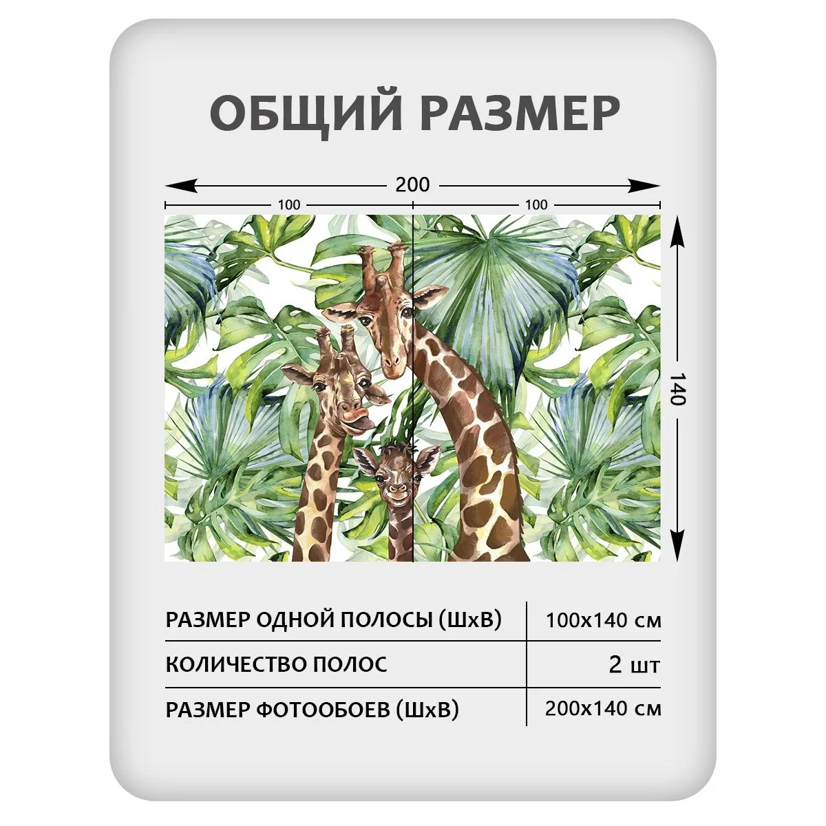 Фотообои рулонные Citydecor Веселая семейка 5 на флизелиновой основе 200x140 см