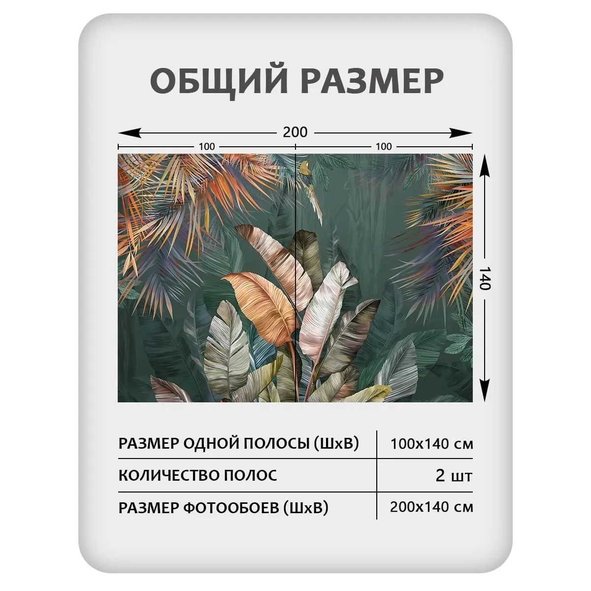 Фотообои рулонные Citydecor Знойные тропики 21 на флизелиновой основе 200x140 см