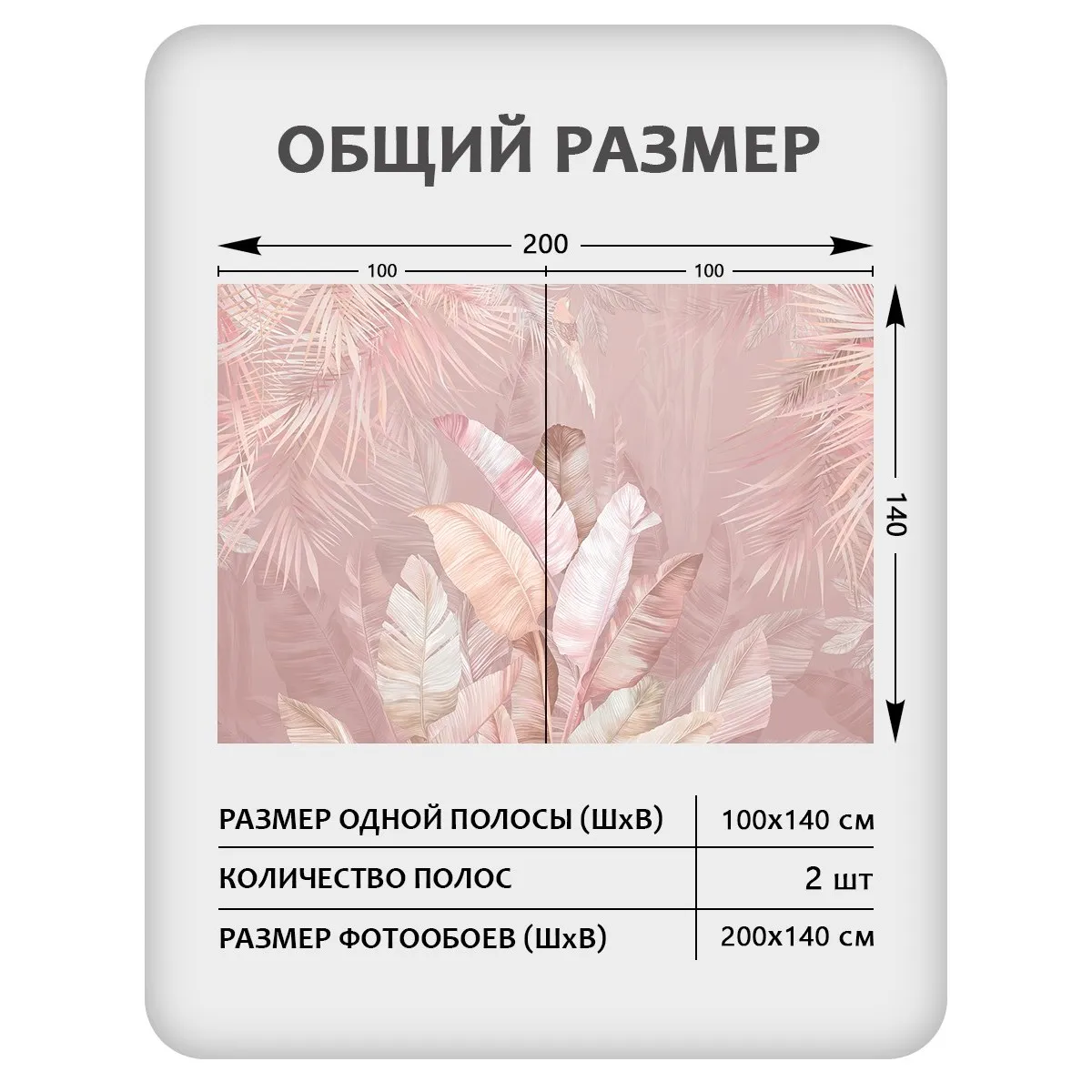 Фотообои рулонные Citydecor Знойные тропики 22 на флизелиновой основе 200x140 см