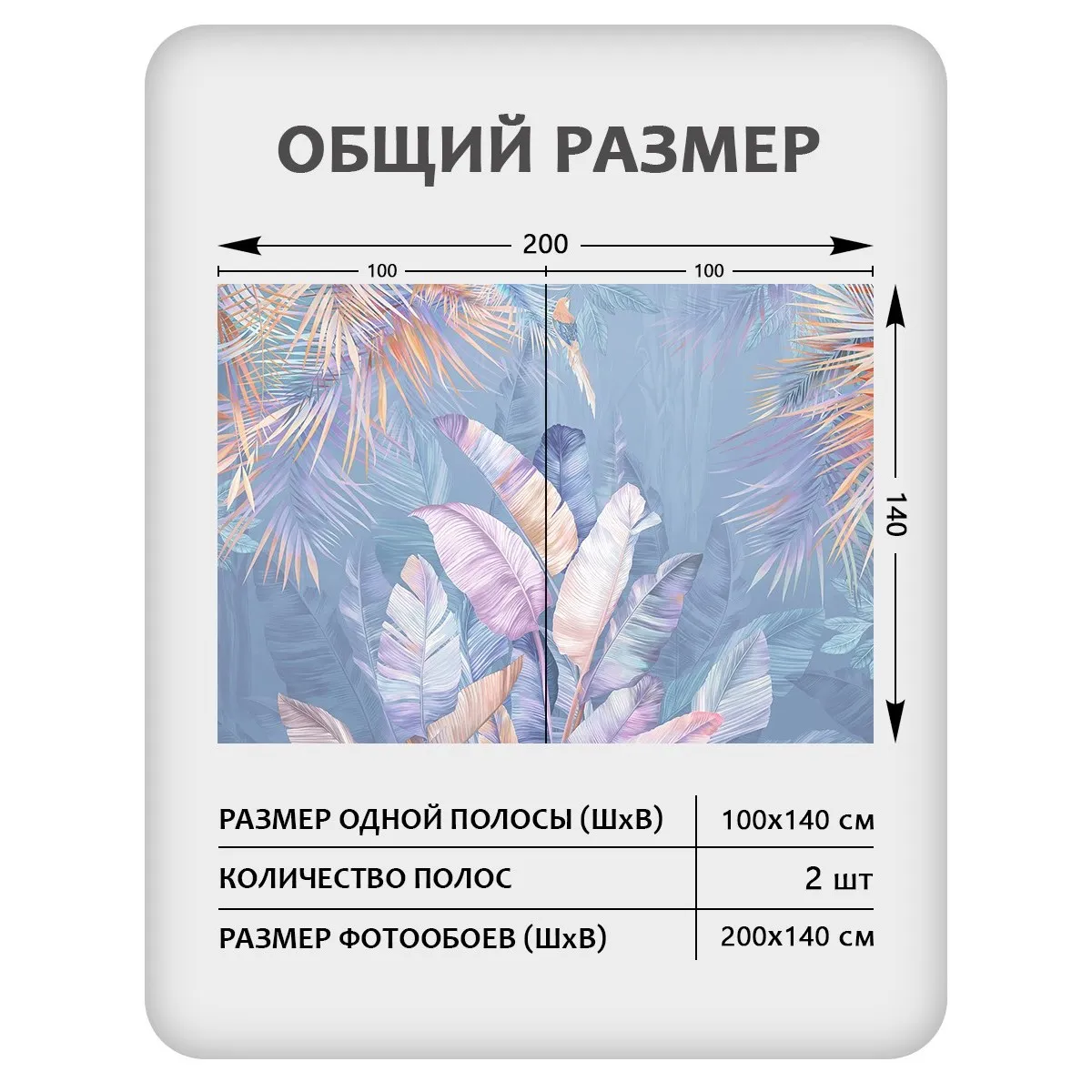 Фотообои рулонные Citydecor Знойные тропики 23 на флизелиновой основе 200x140 см