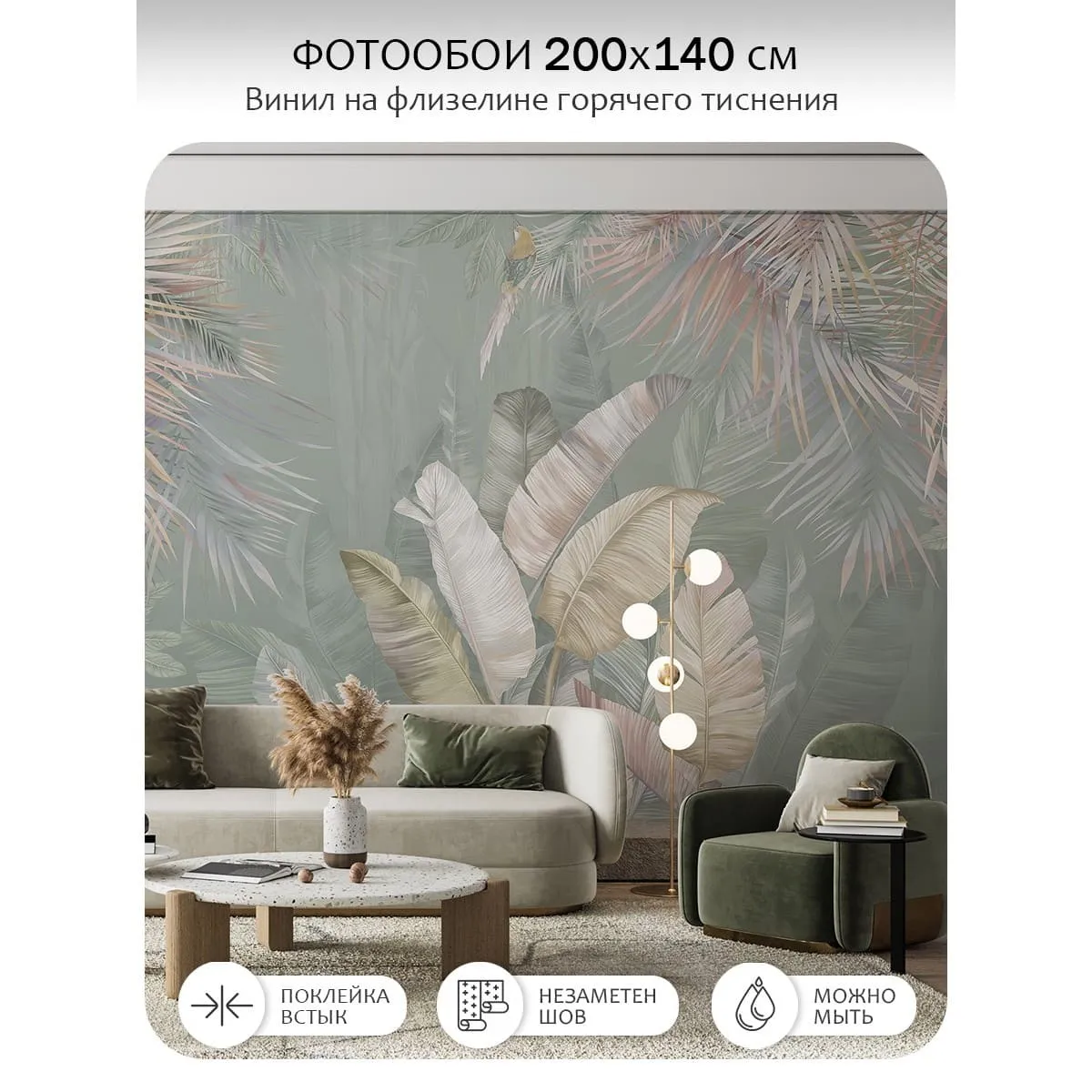 Фотообои рулонные Citydecor Знойные тропики 24 на флизелиновой основе 200x140 см