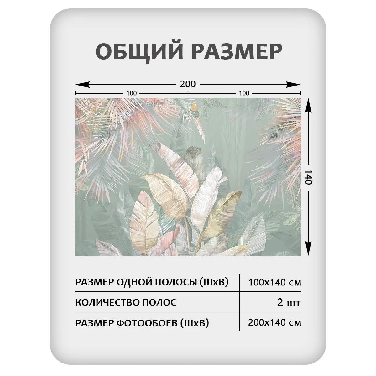 Фотообои рулонные Citydecor Знойные тропики 24 на флизелиновой основе 200x140 см