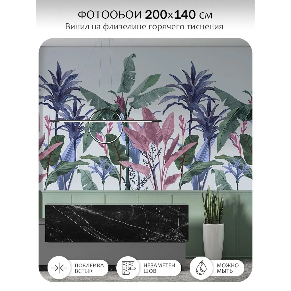 Фотообои рулонные Citydecor Знойные тропики 25 на флизелиновой основе 200x140 см