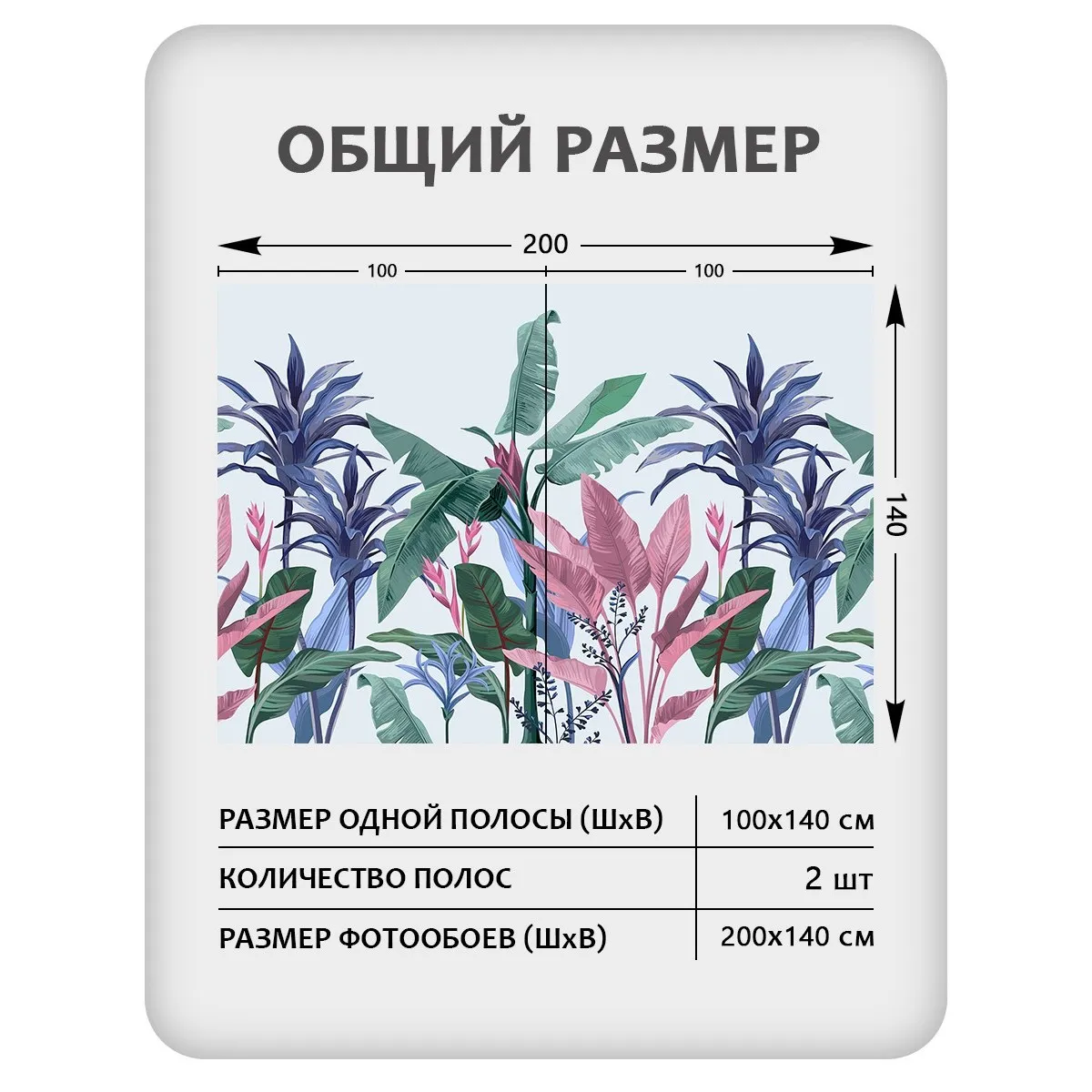 Фотообои рулонные Citydecor Знойные тропики 25 на флизелиновой основе 200x140 см