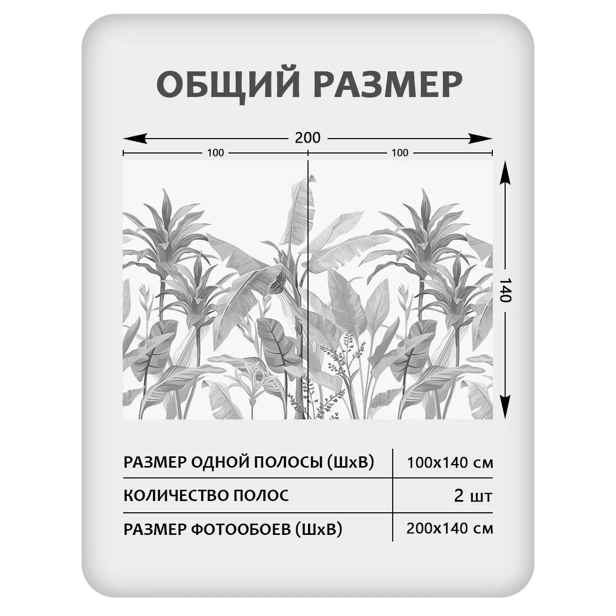 Фотообои рулонные Citydecor Знойные тропики 26 на флизелиновой основе 200x140 см