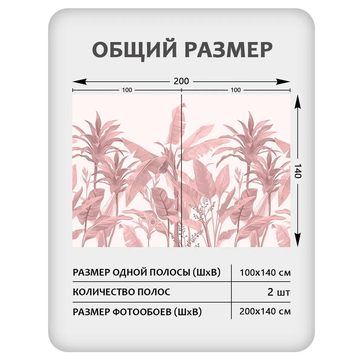 Фотообои рулонные Citydecor Знойные тропики 27 на флизелиновой основе 200x140 см