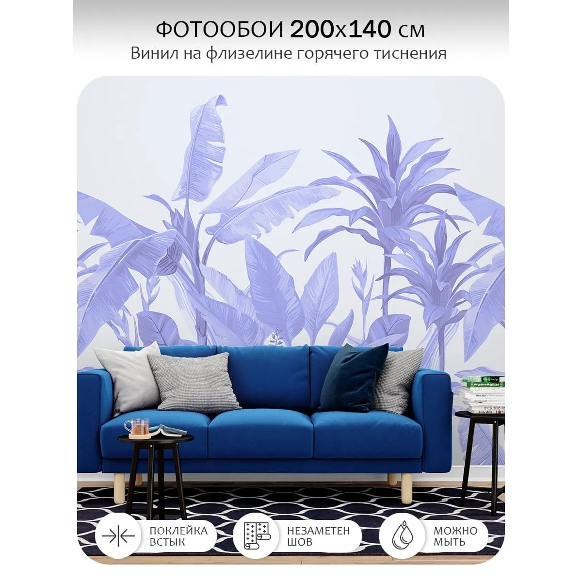 Фотообои рулонные Citydecor Знойные тропики 28 на флизелиновой основе 200x140 см