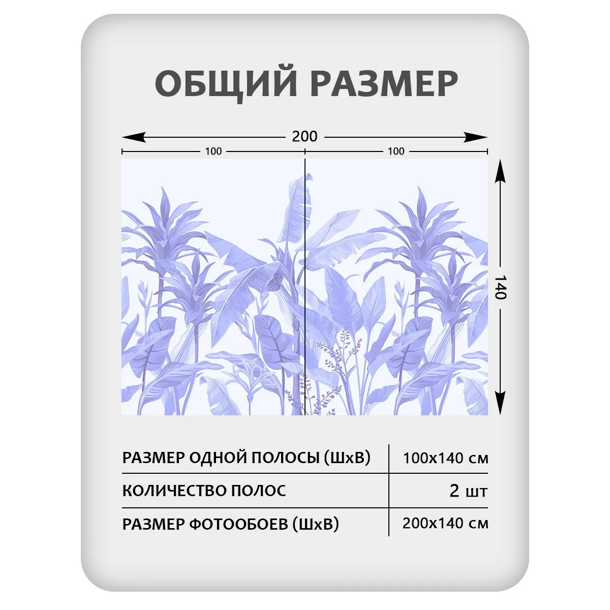 Фотообои рулонные Citydecor Знойные тропики 28 на флизелиновой основе 200x140 см