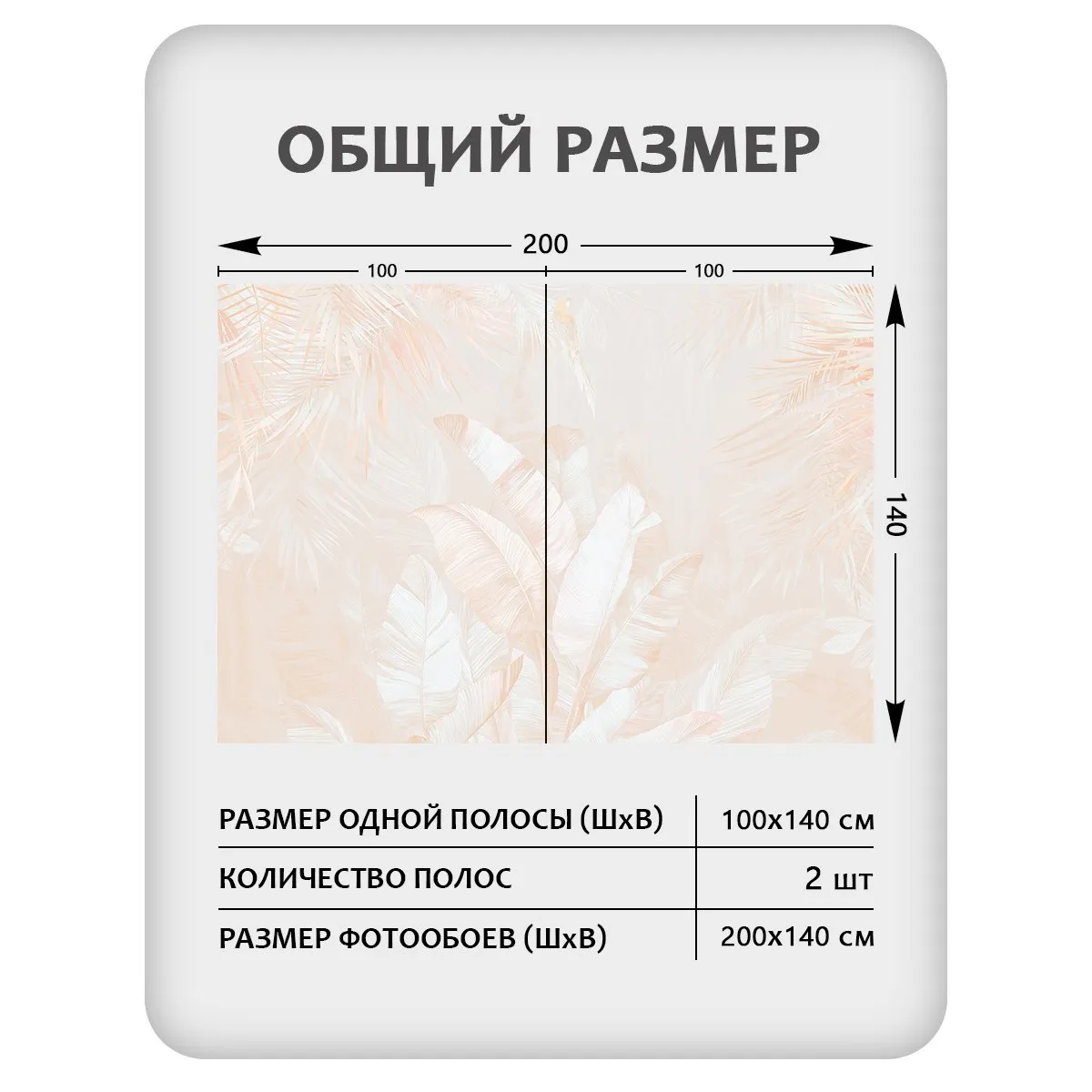 Фотообои рулонные Citydecor Знойные тропики 31 на флизелиновой основе 200x140 см