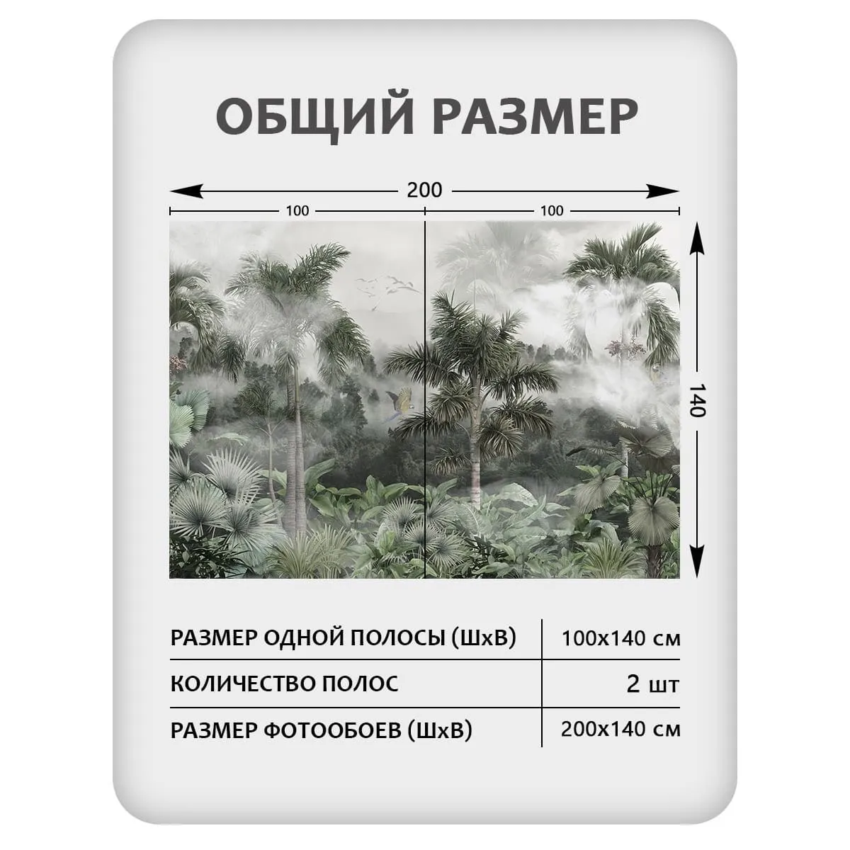 Фотообои рулонные Citydecor Знойные тропики 32 на флизелиновой основе 200x140 см