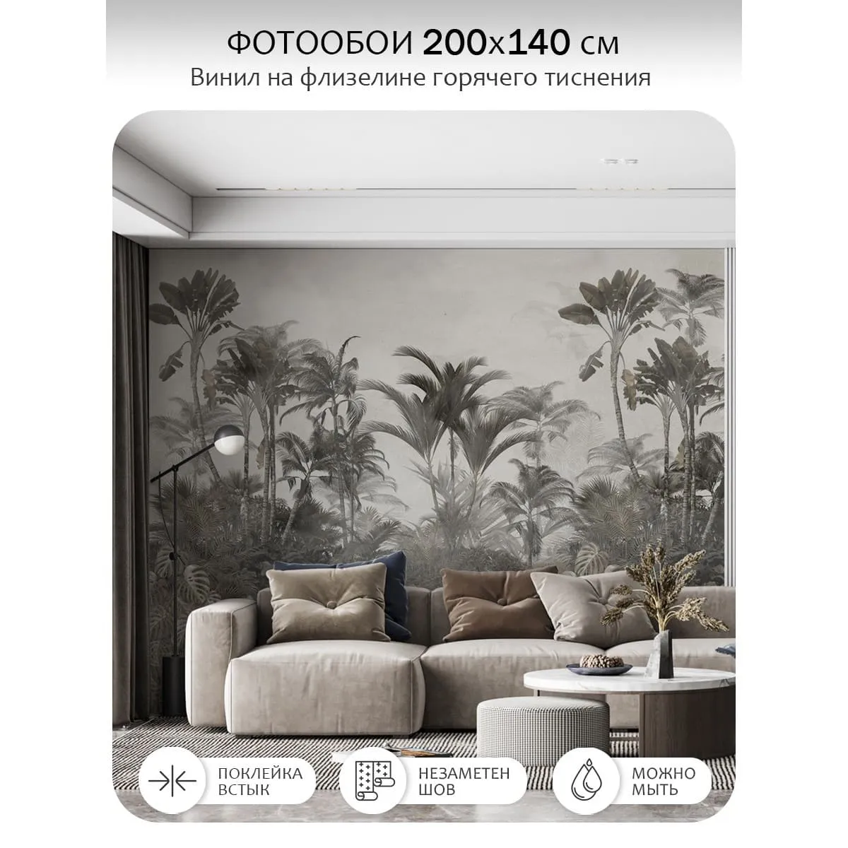 Фотообои рулонные Citydecor Знойные тропики 33 на флизелиновой основе 200x140 см