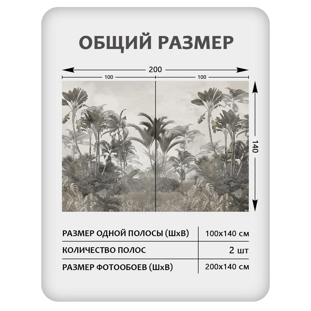 Фотообои рулонные Citydecor Знойные тропики 33 на флизелиновой основе 200x140 см