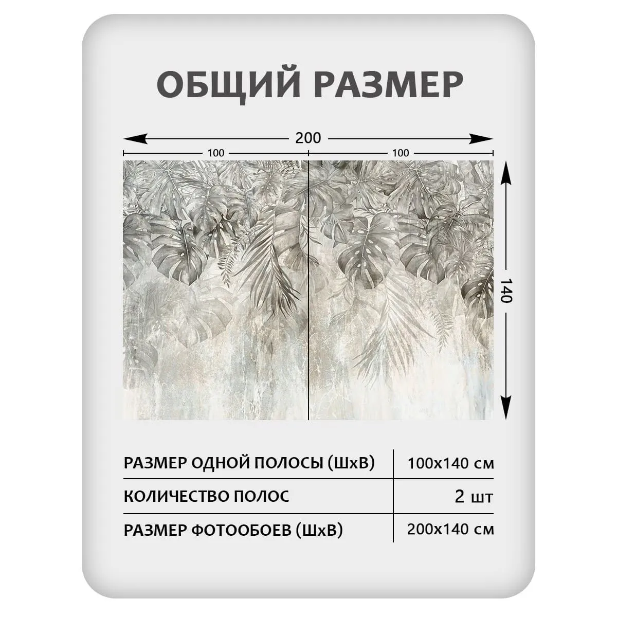 Фотообои рулонные Citydecor Знойные тропики 34 на флизелиновой основе 200x140 см