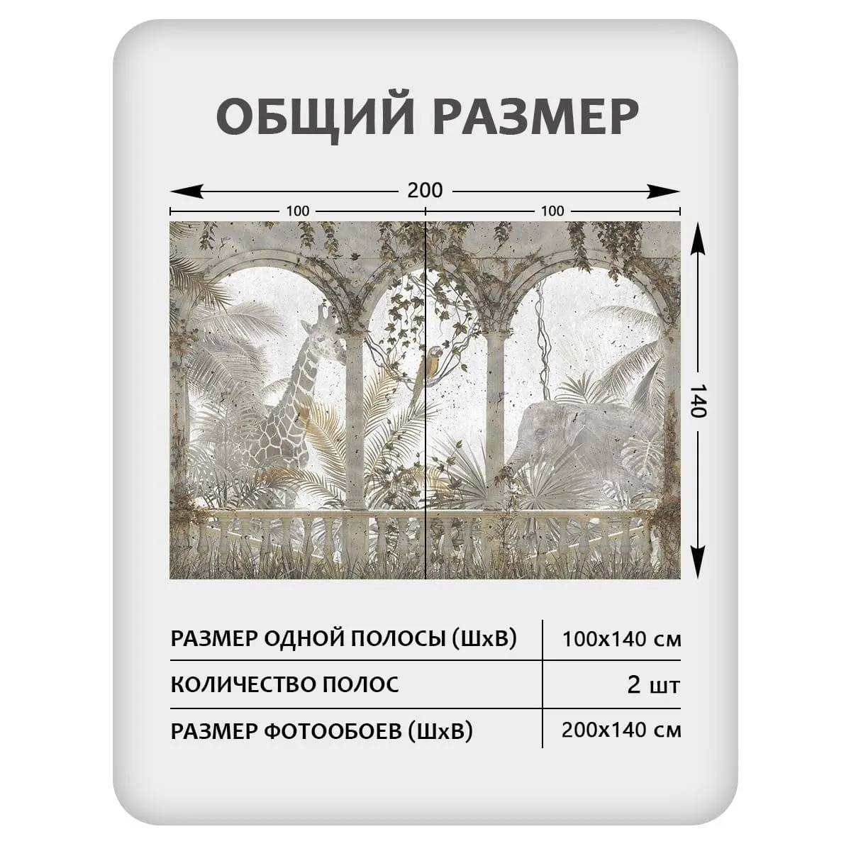 Фотообои рулонные Citydecor Знойные тропики 35 на флизелиновой основе 200x140 см