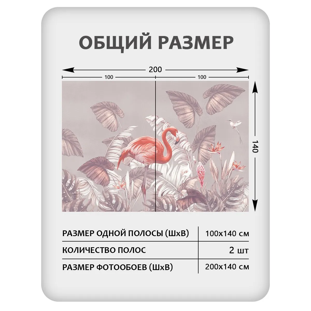 Фотообои рулонные Citydecor Знойные тропики 36 на флизелиновой основе 200x140 см