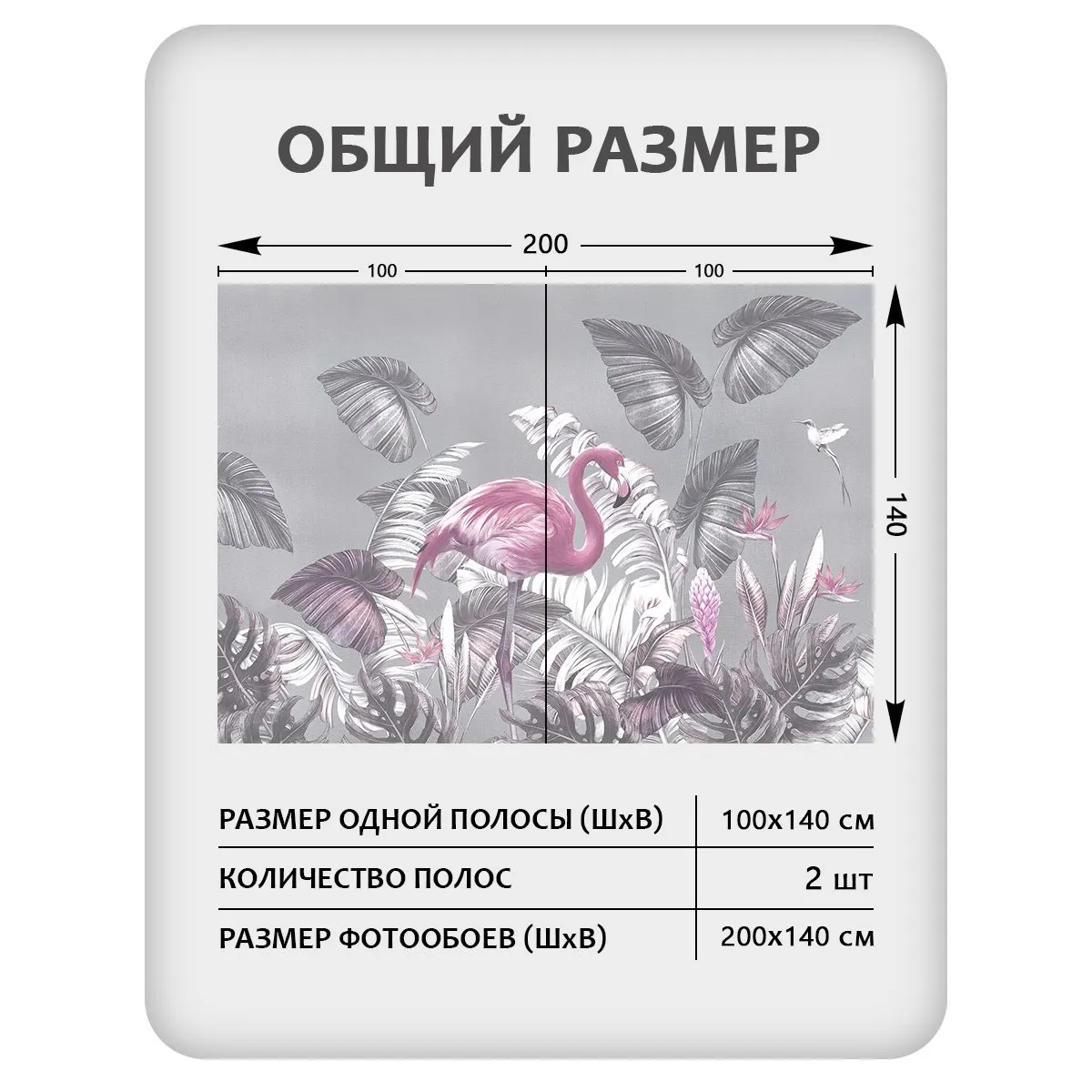 Фотообои рулонные Citydecor Знойные тропики 38 на флизелиновой основе 200x140 см